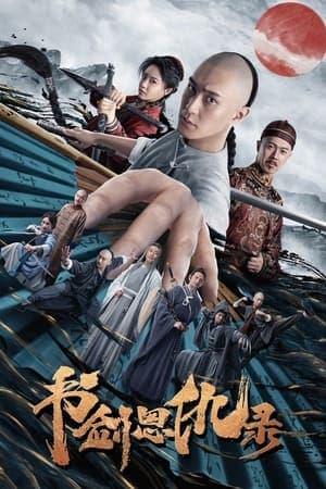 Poster phim Thư Kiếm Ân Cừu Lục