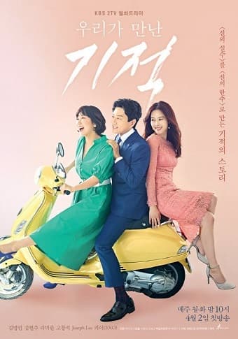 Poster phim Phép Màu Cho Ta Gặp Gỡ