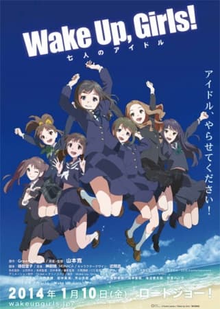Poster phim Wake Up, Girls! Shichinin No Idol Movie