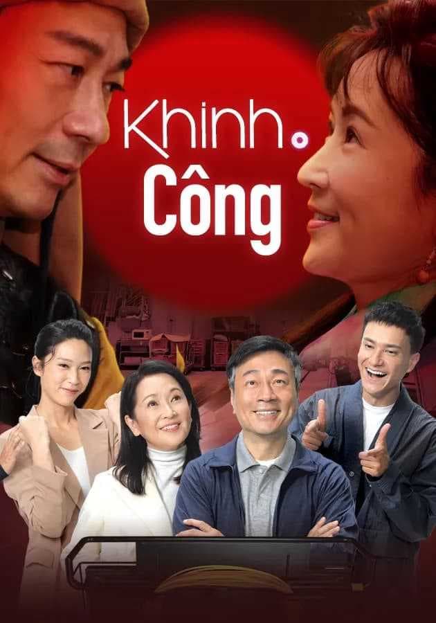 Poster phim Khinh Công