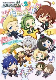 Poster phim The IDOLMASTER SideM: Wake Atte Mini!