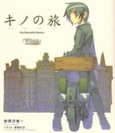 Poster phim Kino No Tabi: The Beautiful World - Tou No Kuni - Free Lance