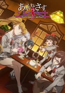Poster phim Akanesasu Shoujo
