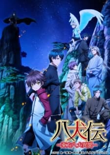 Poster phim Hakkenden: Touhou Hakken Ibun 2Nd Season