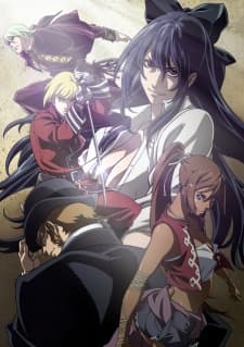 Poster phim Tatakau Shisho: The Book Of Bantorra