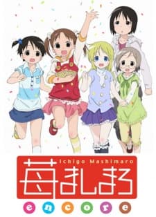 Poster phim Ichigo Mashimaro