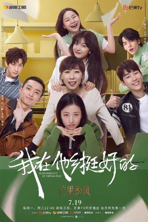 Poster phim Hồi Tưởng Về Những Điều Đã Qua