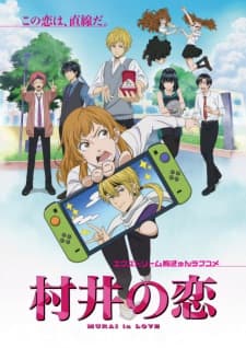Poster phim Murai No Koi