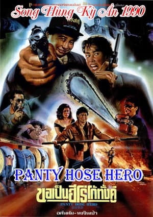 Poster phim Song Hùng Kỳ Án