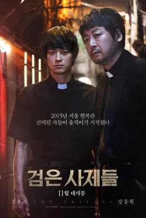 Poster phim Mục Sư - The Priests