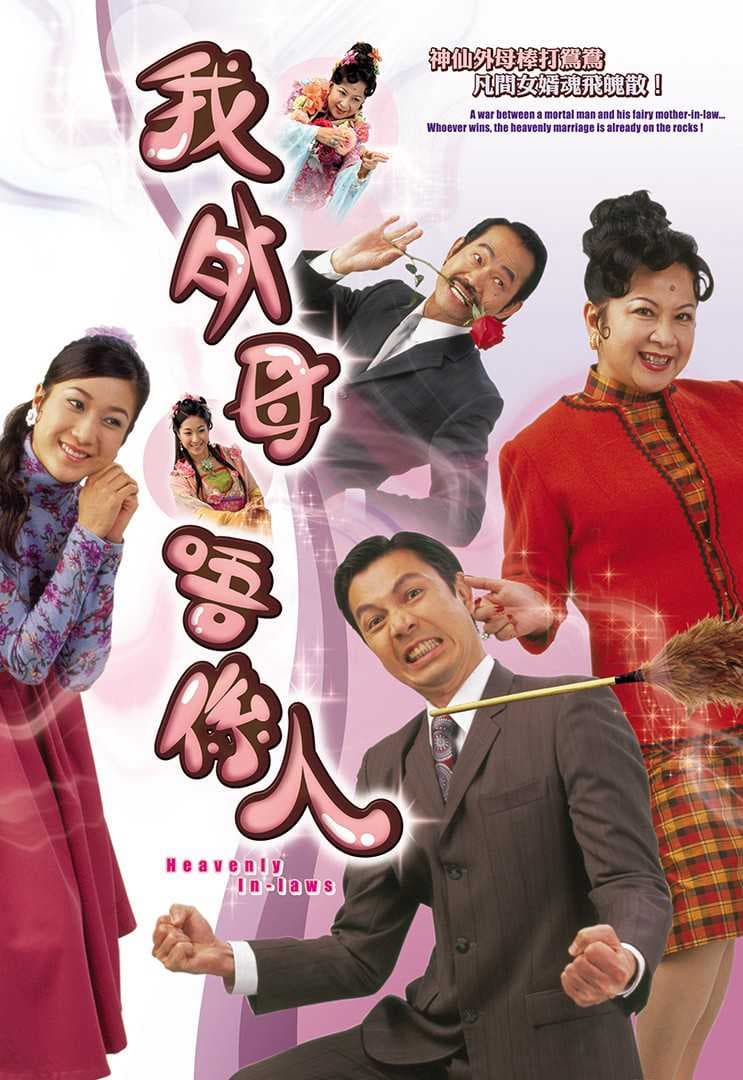 Poster phim Mẹ Vợ Thần Thánh