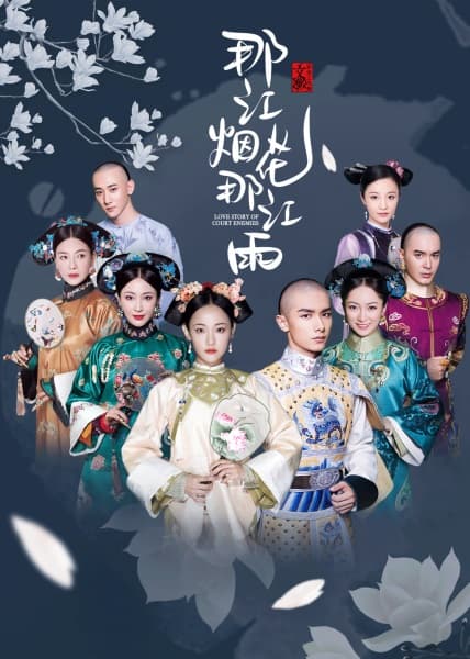 Poster phim Pháo Hoa Sông Đây Mưa Sông Đó