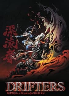 Poster phim Drifters: Special Edition