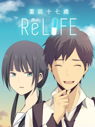 Poster phim ReLIFE