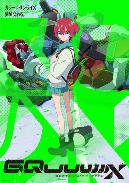 Poster phim Kidou Senshi Gundam: GQuuuuuuX