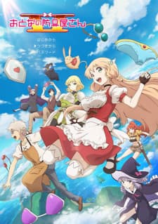 Poster phim Otona No Bouguya-san II