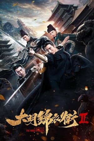 Poster phim Minh Triều Cẩm Y Vệ 2