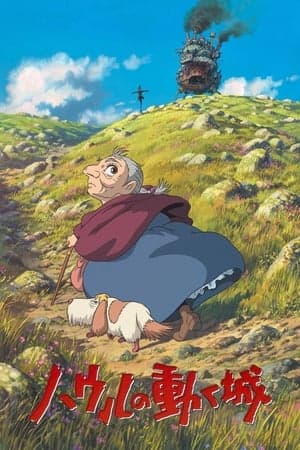 Poster phim Lâu Đài Di Động Của Howl