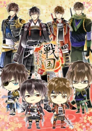 Poster phim Ikemen Sengoku: Toki Wo Kakeru Ga Koi Wa Hajimaranai
