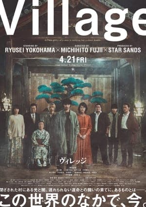 Poster phim Ngôi Làng