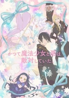 Poster phim Katsute Mahou Shoujo To Aku Wa Tekitai Shiteita.