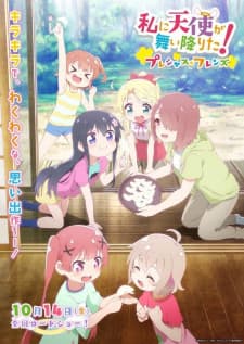 Poster phim Watashi Ni Tenshi Ga Maiorita! Precious Friends