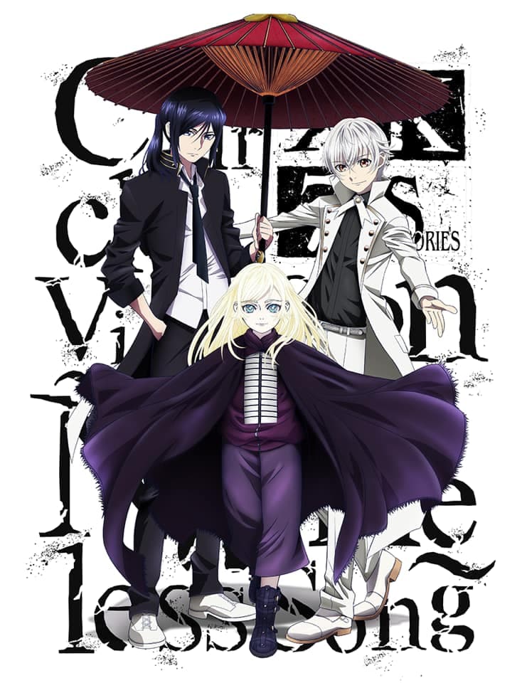 Poster phim K: Seven Stories Movie 6 - Circle Vision - Nameless Song