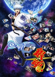Poster phim Gintama.: Porori-hen