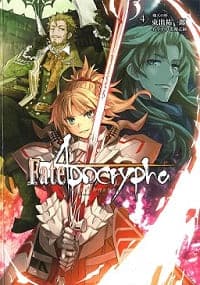 Poster phim Fate/Apocrypha