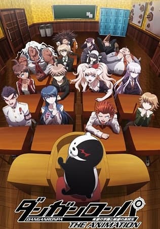 Poster phim Danganronpa: Kibou No Gakuen To Zetsubou No Koukousei The Animation