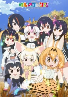 Poster phim Kemono Friends