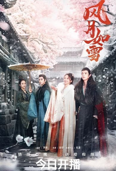 Poster phim Phong Nguyệt Như Tuyết