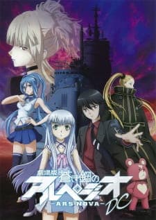 Poster phim Aoki Hagane No Arpeggio: Ars Nova Movie 1 - DC