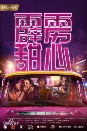 Poster phim Tiếng Sét Ngọt Ngào