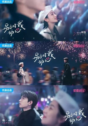 Poster phim Đừng Rung Động Vì Anh