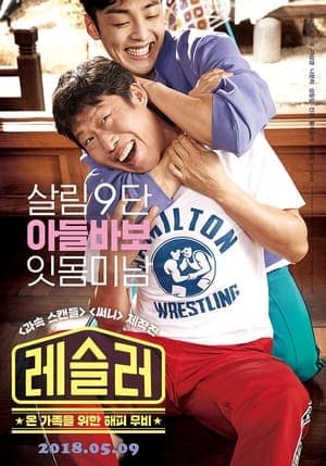 Poster phim Chuyện Tình Anh Đô Vật