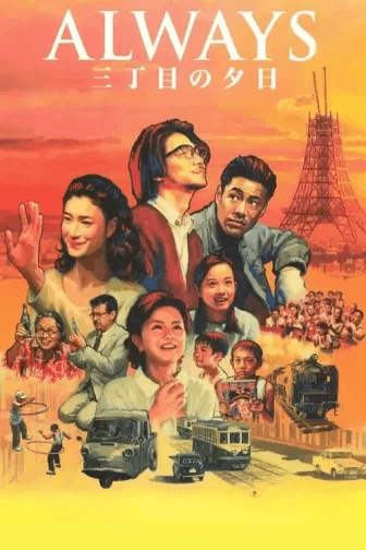 Poster phim Ánh Hoàng Hôn Trên Con Đường