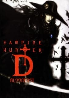 Poster phim Vampire Hunter D