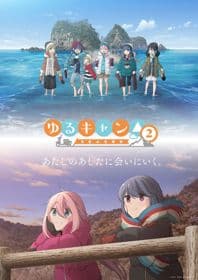 Poster phim Yuru Camp△ Season 2