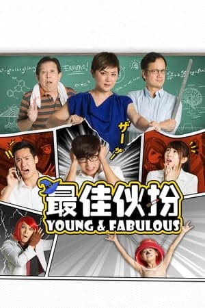 Poster phim Tuổi Siêu Quậy