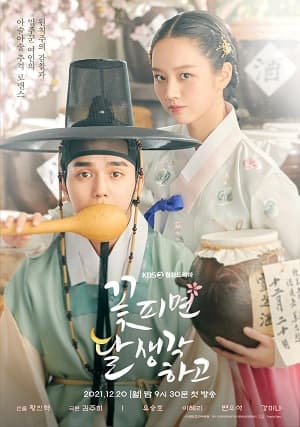 Poster phim Nghĩ Về Trăng Khi Hoa Nở