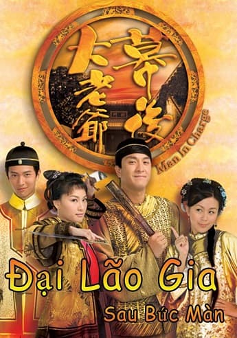 Poster phim Đại Lão Gia Sau Bức Màn