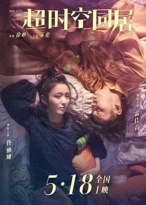 Poster phim Bạn Cùng Phòng Vượt Thời Gian