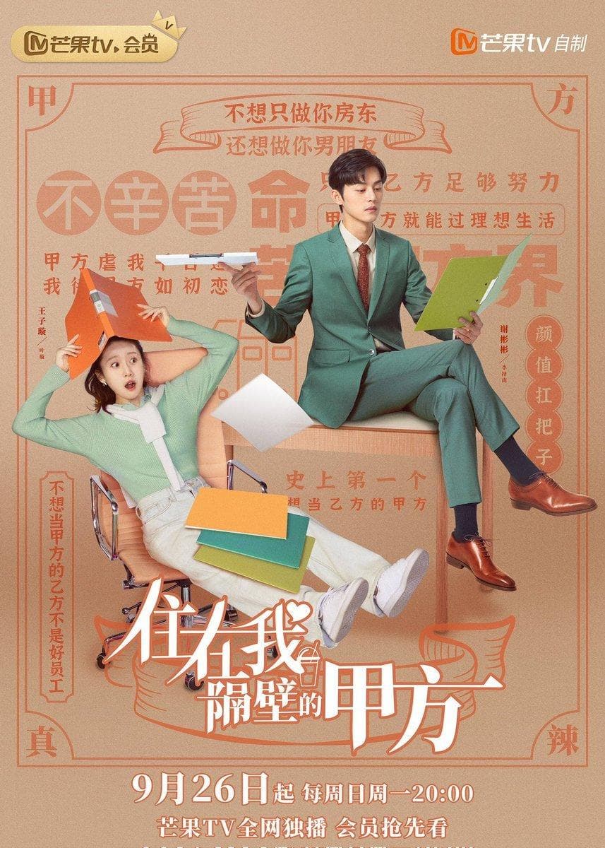 Poster phim Bên A Sống Ở Cạnh Nhà Tôi