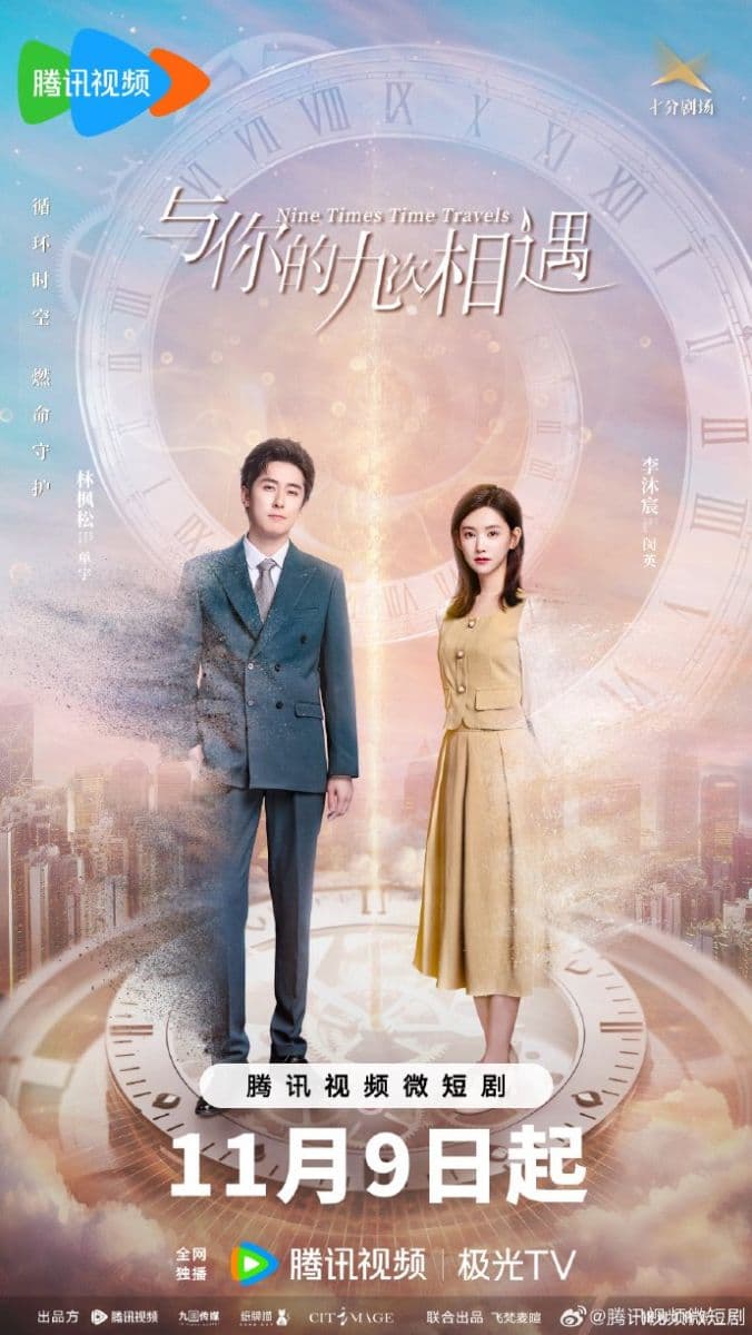 Poster phim 9 Lần Gặp Em