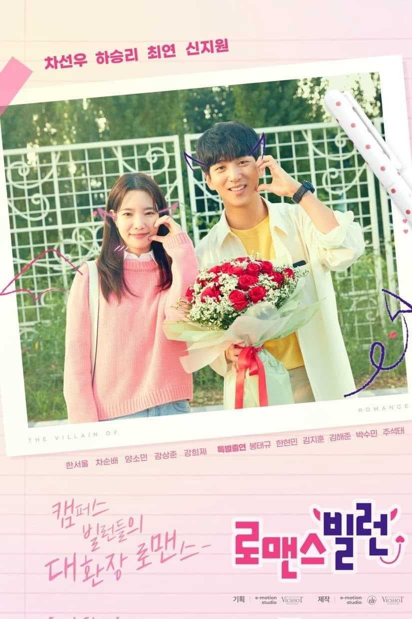 Poster phim Kẻ Phản Diện Lãng Mạn