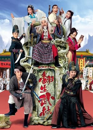 Poster phim Võ Lâm Phục Sinh