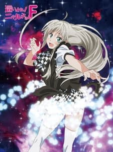 Poster phim Haiyore! Nyaruko-san F
