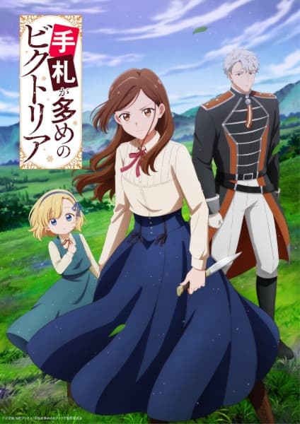 Poster phim Tefuda Ga Oome No Victoria