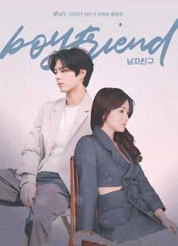 Poster phim Gặp Gỡ